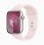 Apple Watch Series 9 GPS 41mm - Pink [MR933LL/A]  